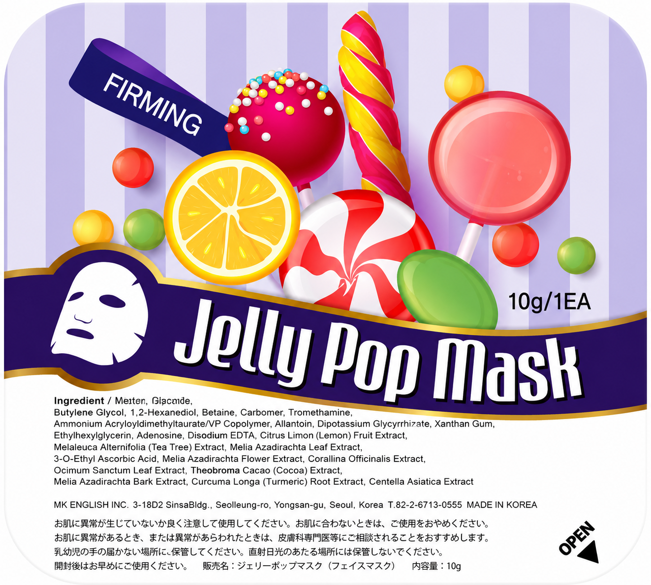 【Jelly Pop】ジェリーポップマスク|美白ケア・水分補給・弾力アップ 肌悩みで選べる3種類 10g