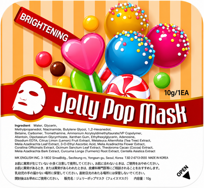 【Jelly Pop】ジェリーポップマスク｜美白ケア・水分補給・弾力アップ 肌悩みで選べる3種類 10g