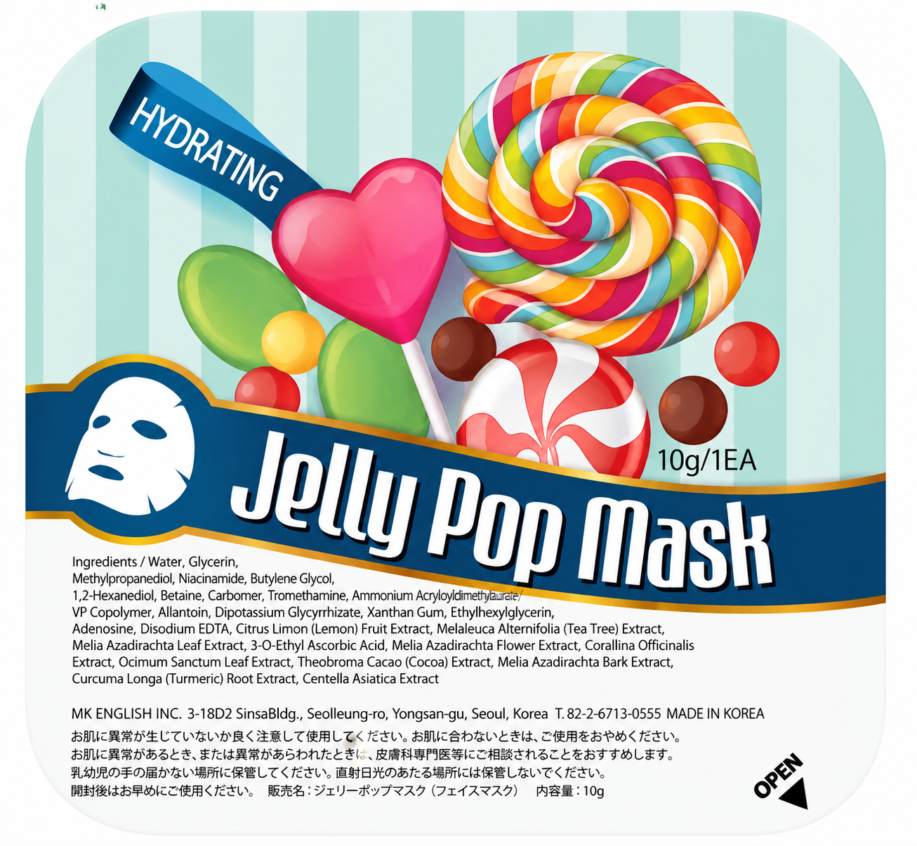 【Jelly Pop】ジェリーポップマスク｜美白ケア・水分補給・弾力アップ 肌悩みで選べる3種類 10g