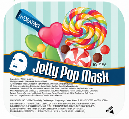 【Jelly Pop】ジェリーポップマスク｜美白ケア・水分補給・弾力アップ 肌悩みで選べる3種類 10g