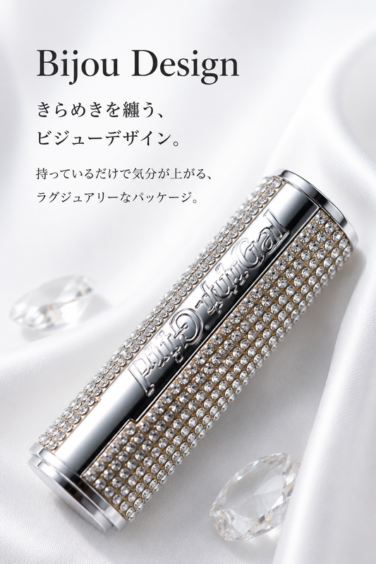 【Petit Girl】ローヤルセンシュアルリップバーム｜ローヤルゼリー配合・うるおいケア・自然な血色感 13g 全3色